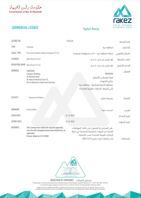 Trade License